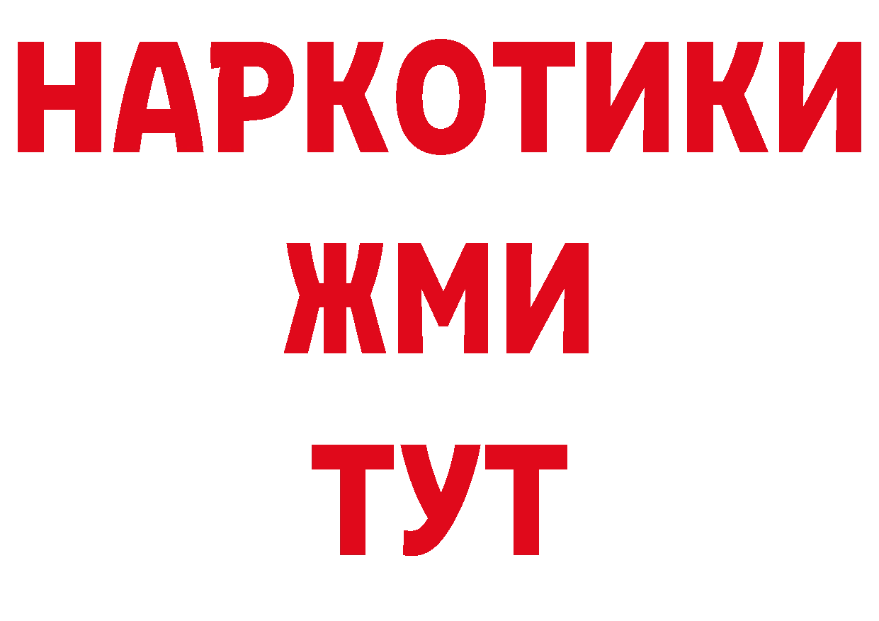 Амфетамин VHQ сайт нарко площадка гидра Козьмодемьянск